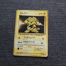 Japanese Electabuzz No.125 Base Set Expansion Park Rare Pokemon Card WOTC HP TCG