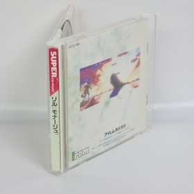 SOL MOONARGE PC Engine SCD 0626 pe