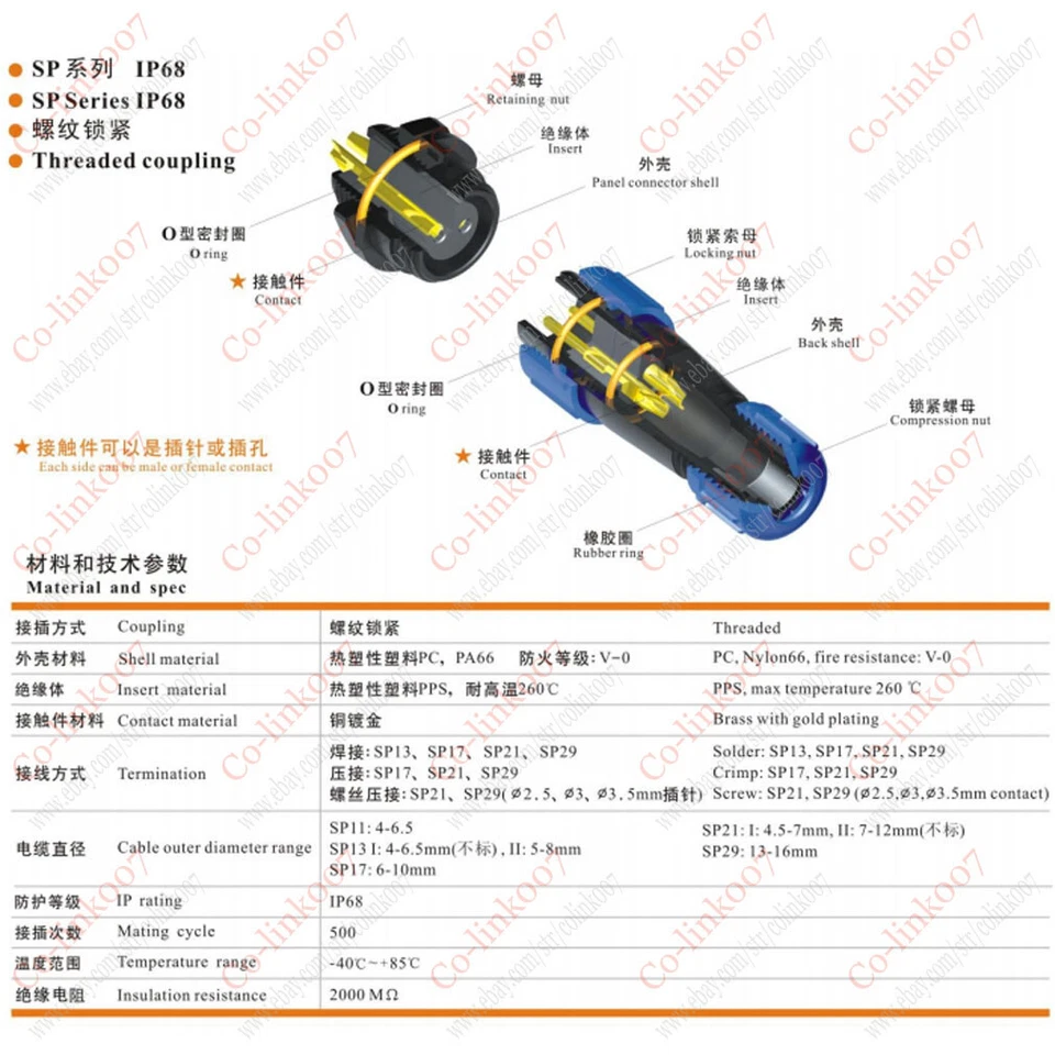 WEIPU SP11 4Pin Electrical Wire Cable Connector,Circular Waterproof Plug Socket - Image 3 of 4