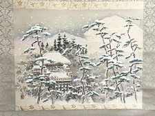 Ikeda Yoson Woodblock Print "Kyoto Four Seasons Snow at Kiyomizu" Showa