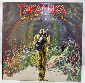 Masayoshi Takanaka the Rainbow Goblins | eBay