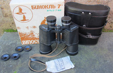 BINOCOLO MILITARE SOVIETICO BPZ-2  TENTO 7X50 ,SENZA GRAFFI E SENZA LA MUFFA