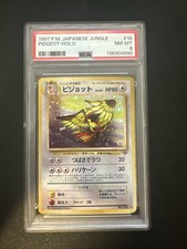 Pidgeot Pokemon Jungle Holo (Japanese) for sale online | eBay