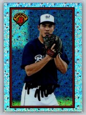 2014  Bowman #89BIB-KM Kodi Medeiros Diamond Refractor BREWERS