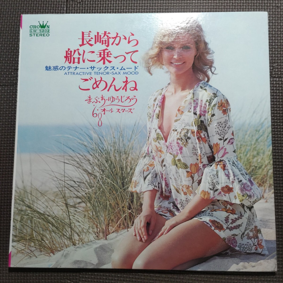 その他 LP/GF Yujiro Mabuchi, Sam Taylor Tenor Sax Mood GW5242 CROWN Japan Vinyl /00400 LP/GF Yujiro Mabuchi, Sam Taylor Tenor Sax Mood GW5242 CROWN