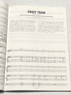 OZZY OSBOURNE RANDY RHOADS TRIBUTE WIDE EDITION JAPAN BAND