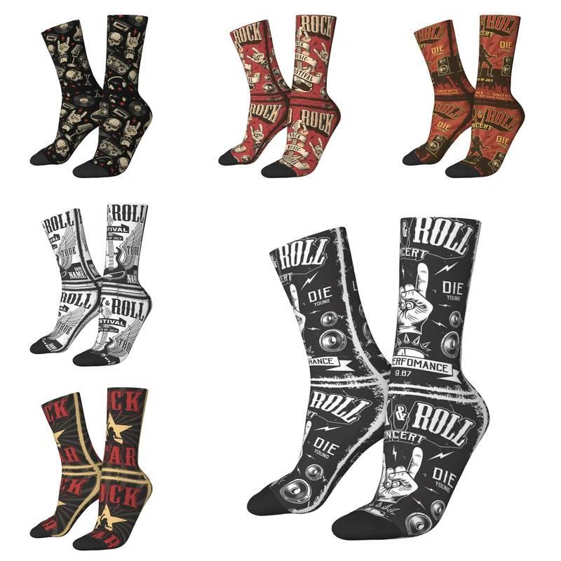 Mens Rock n Roll Piano Guitar Trumpet Musical Notes Music Novelty Socks UK 6-11