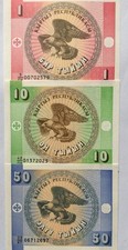 KYRGYZSTAN 1993 (First Issue)1 10 50 Tyin COLOURFUL UNCIRCULATED BANKNOTES