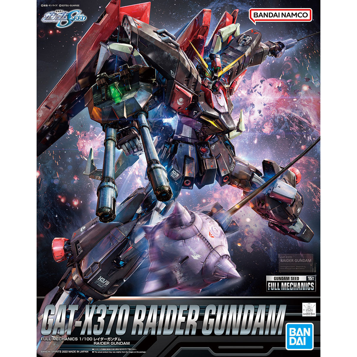 BANDAI Full Mechanics Gundam SEED 1/100 GAT-X370 Raider Gundam | eBay