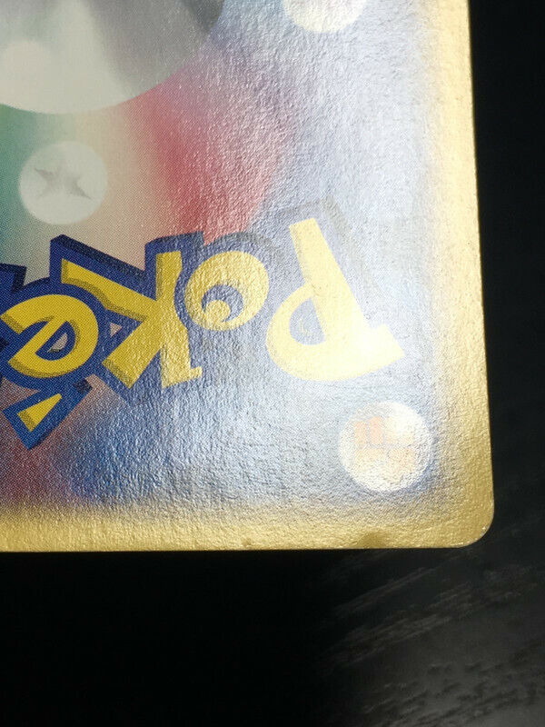Vaporeon Pokemon 2002 Holo E-Series E4 Split Earth 1st ED Vaporeon Pokemon 2002 Holo E-Series E4 Split Earth 1st ED