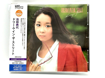 Noriyo Ikeda Dream In The Street 1980 CD City Pop Digital Remaster