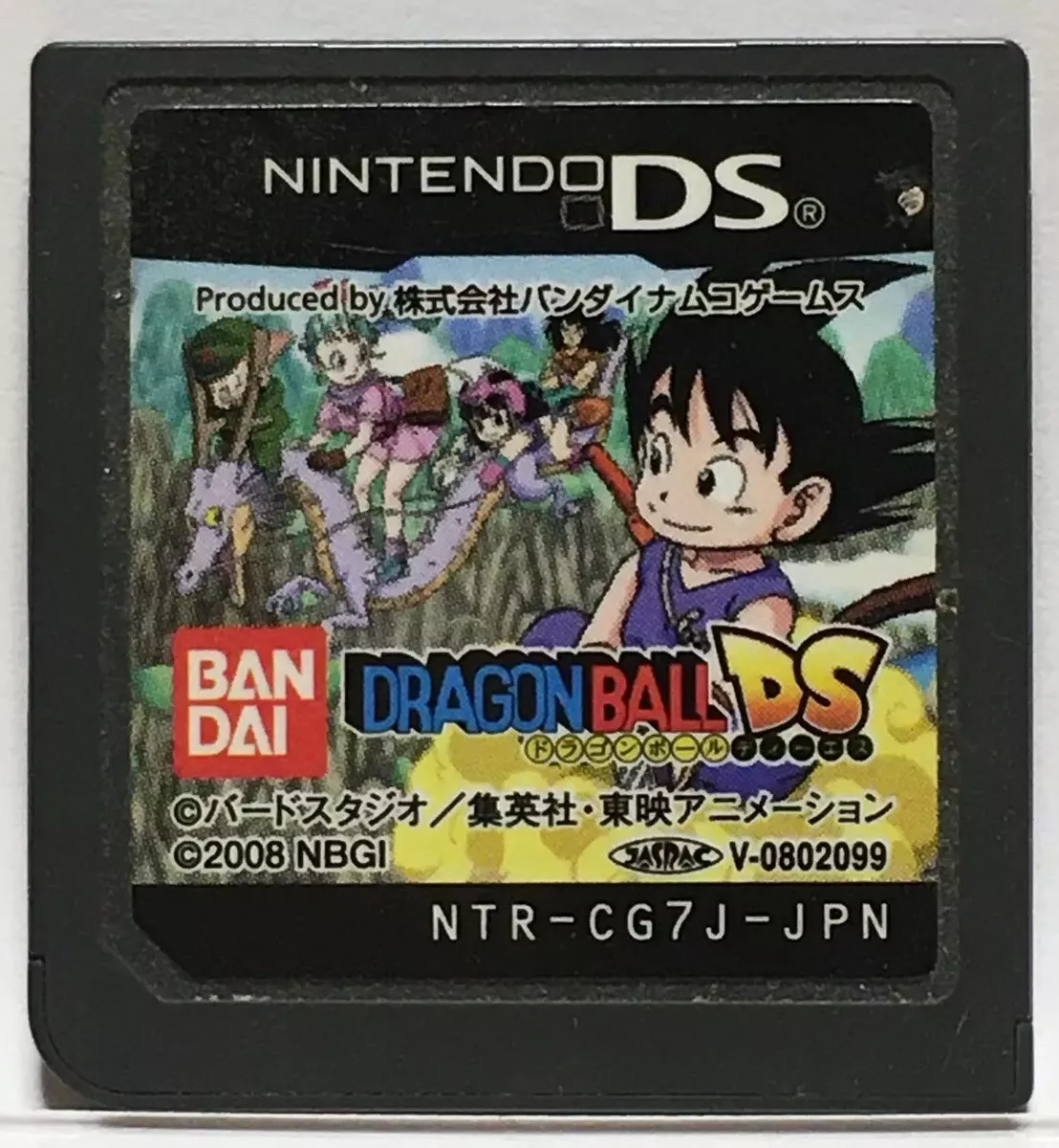  Dragon Ball: Origins - Nintendo DS : Video Games