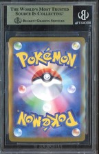 砂狼シロコPP BGS10 BLACK NEW-ROCK-407-S1-Silver-Cross-