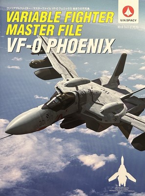 Macross Variable Fighter Master File VF-0 Phoenix Japanese Book 2002
