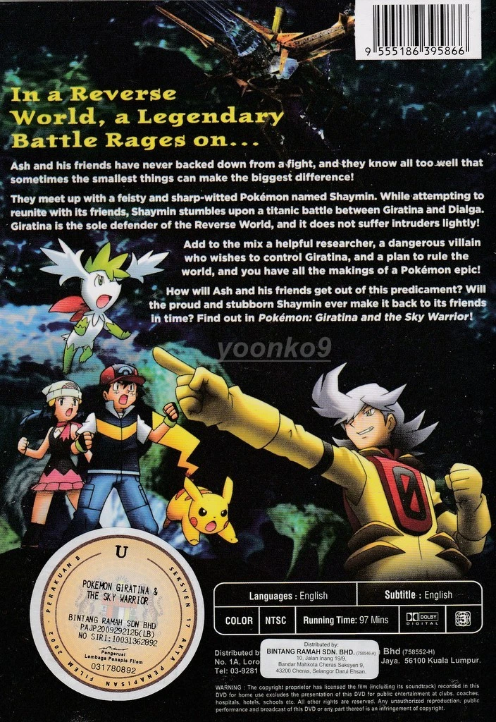 Pokemon giratina and the sky warrior full shop movie english