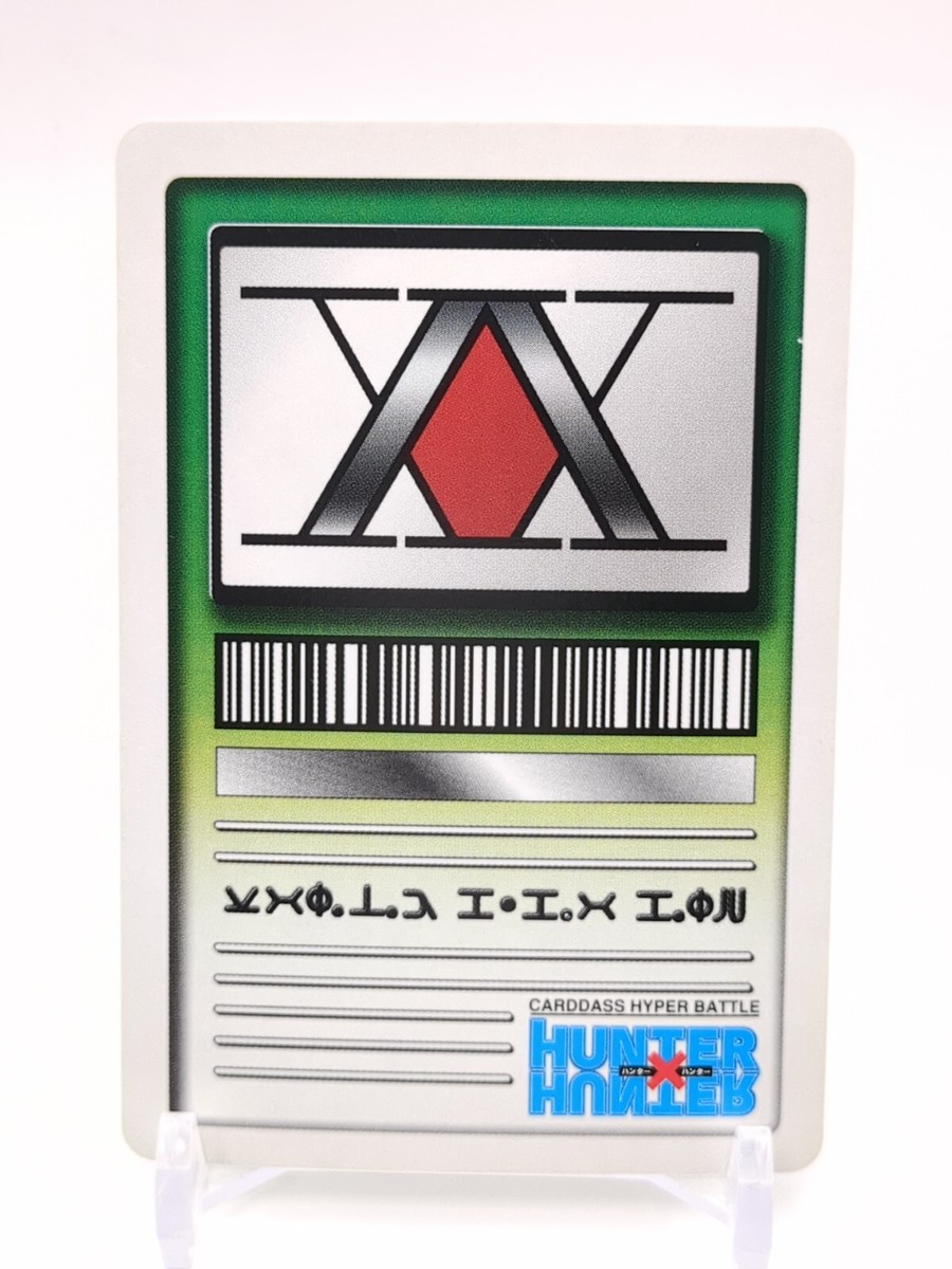 Pokkle C19 HUNTER×HUNTER CARDDASS HYPER BATTLE Card 1999-2001 TCG