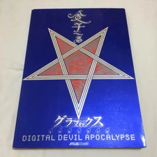 Kazuma Kaneko Devil Apocalypse Artbook Graphics Digital