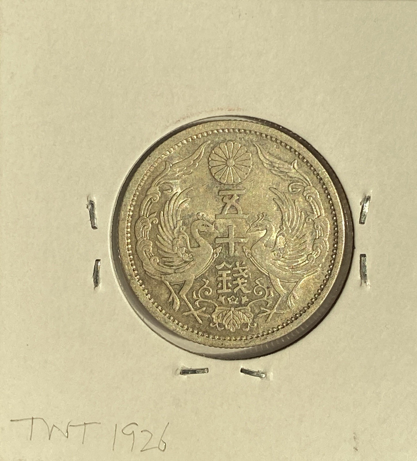 1937 (Showa Year 12) JAPAN Phoenix 50 Sen .720 Silver Coin (115)