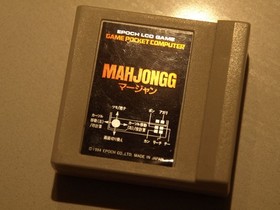 BOXED with 3 x CARTRIDGES Game Pocket Computer EPOCH VINTAGE 1984 Handheld LCD