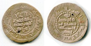 (29462) Samanid AE fals. Nasr 2 b. Ahmaд + Malik, Ahsikath 320 AH