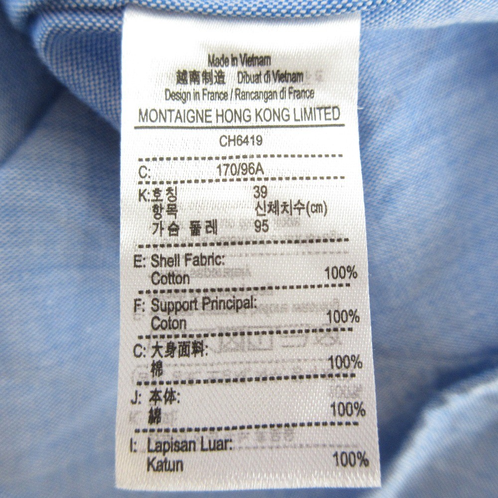 LACOSTE Washed Oxford Short Sleeve BD Shirt CH6419 Size 39 S/M Blue mens USED thumbnail 7