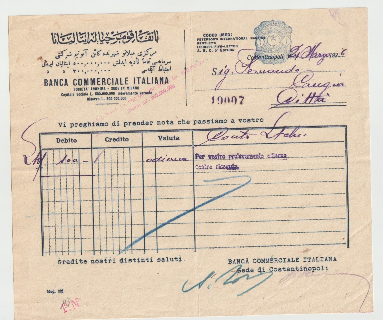 OTTOMAN Era BANCA COMMERCIALE ITALIANA Constantinople Receipt 1926