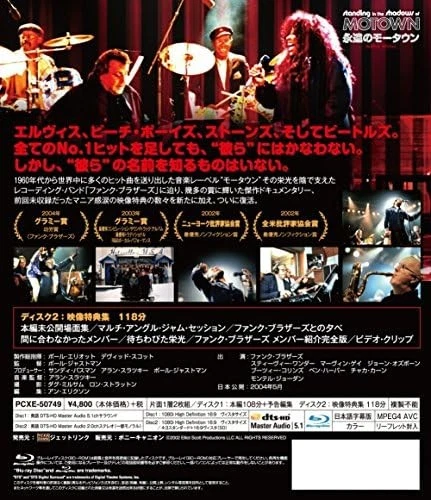 Standing In The Shadows Of Motown Blu-ray Documentary Movie Musiclabel "Motown" - Image 2 of 3