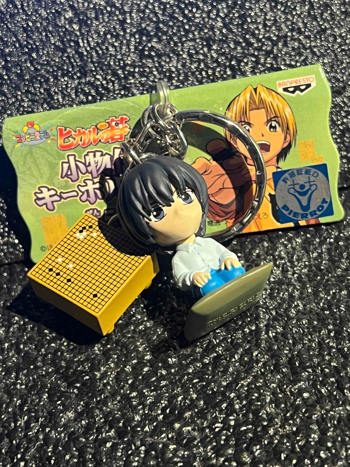 Hikaru no Go Figure Keychain Japan Anime Vintage Rare Weekly Shonen Jump