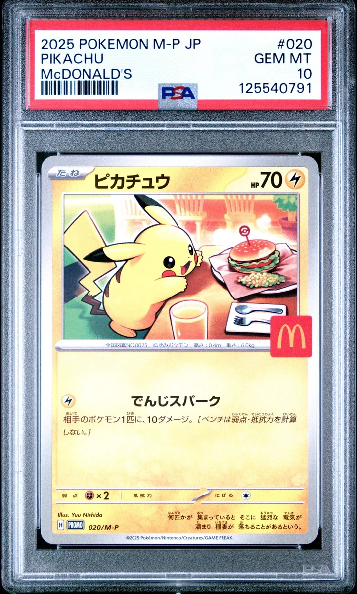McDonald's Pokémon Pikachu Individual Cards for sale - eBay