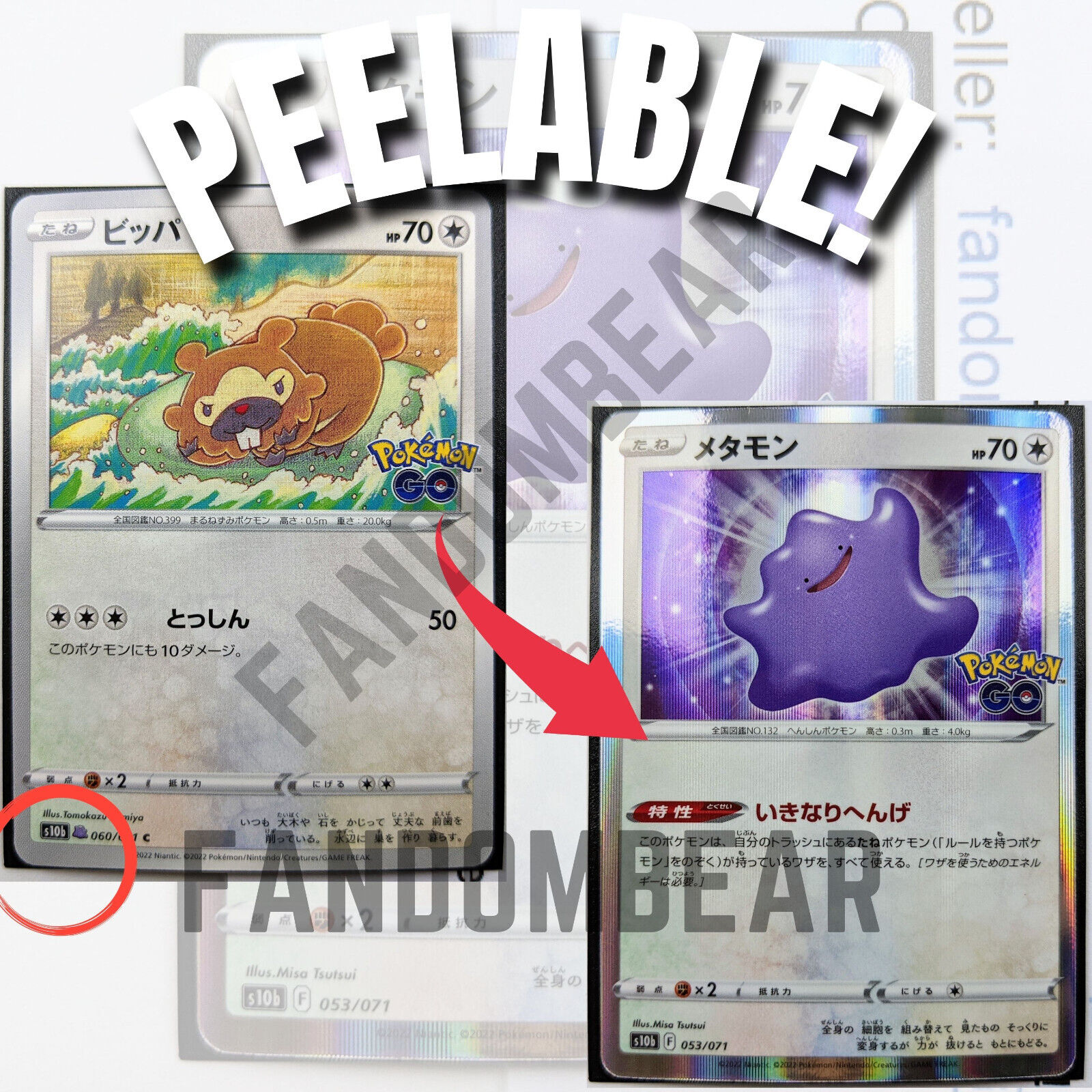 New Peelable Ditto Cards Coming to Pokemon GO TCG Set – PokePatch