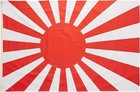 Japanese WW2 Battle Flag 90 X 135cm WWII Rising Sun Japanese Kamikaze