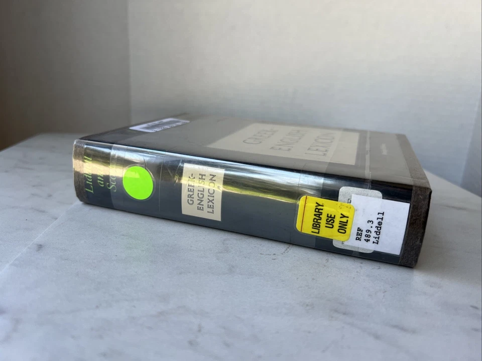 Greek - English lexicon abridged edition - Image 2 of 4