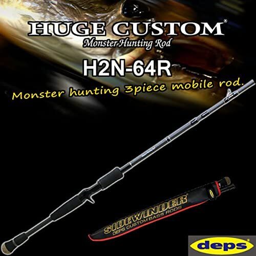 HUGE CUSTOM Monster Hunting Rod H2N-64R