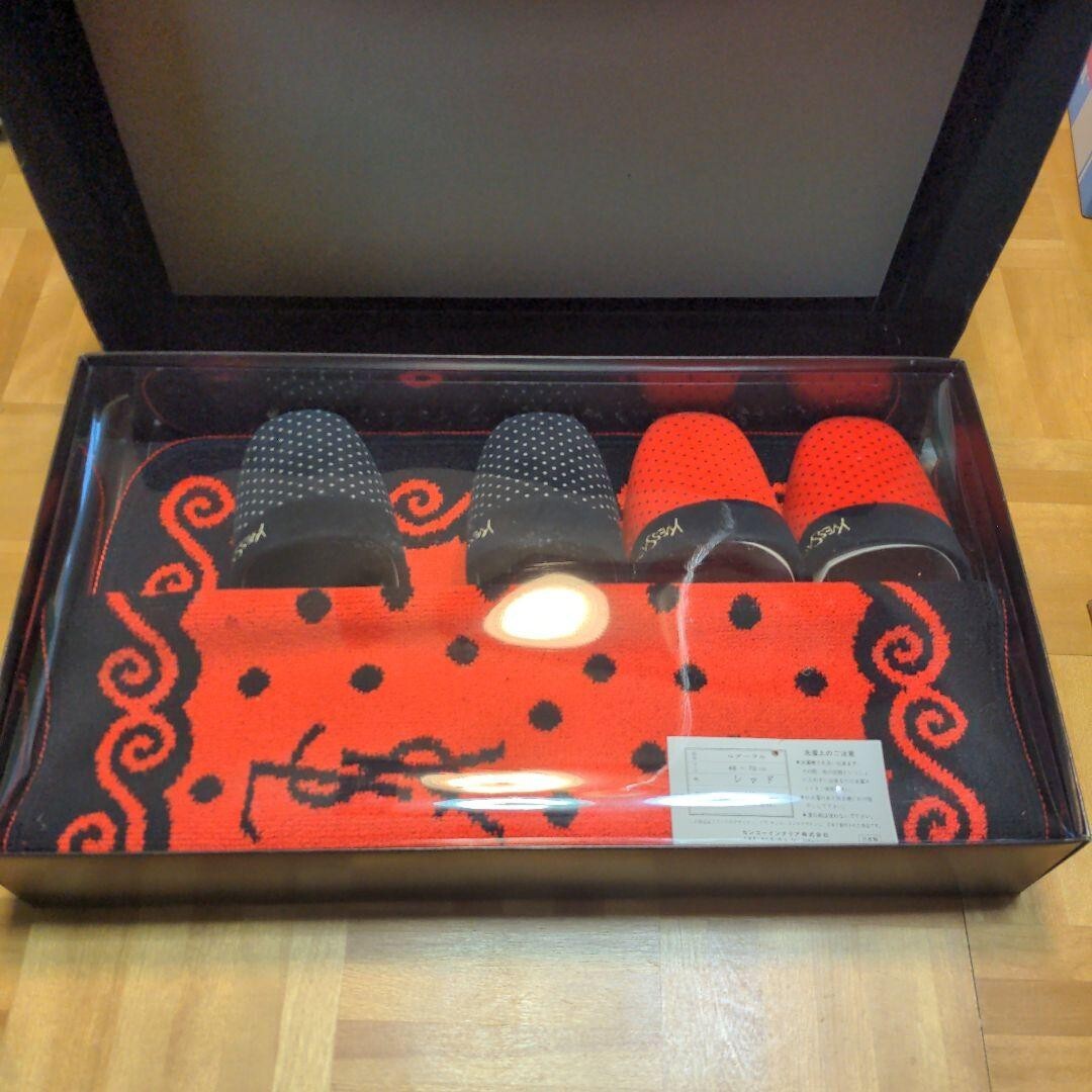 Yves Saint Laurent Vintage YSL Tappetino da Bagno Pantofole Set US 7 Fondo di magazzino non