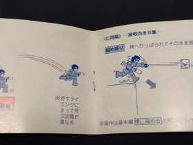 Capcom Famicom game "Hitler's Resurrection" with Box & Manual Rare Japan KU12