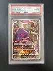 Gengar 074/071 S10a: Dark Phantasma Holo (Japanese) PSA 10