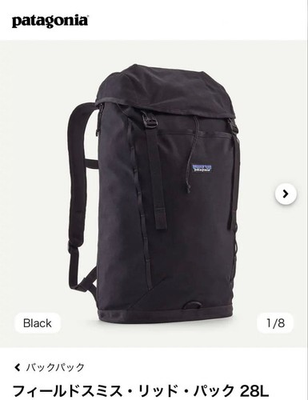 #ad Patagonia Fieldsmith Lid Pack 28L Backpack Organic Cotton Recycled Nylon Black $399.99