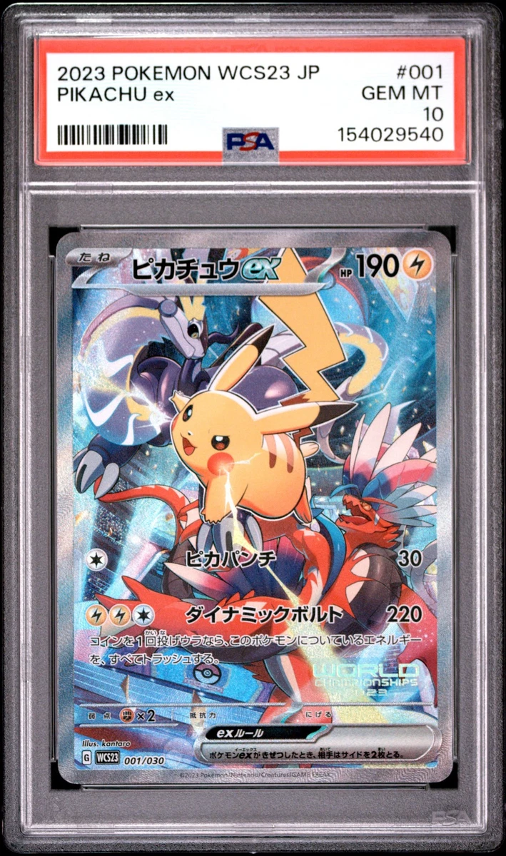 Wcs23: 2023 World Championships Yokohama Deck: Pikachu Pokémon TCG