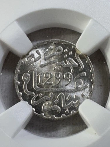 1882 (AH 1299) PA Morocco 1/2 Dirham Silver Coin Graded MS 65 by NGC