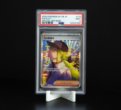 PSA 9 N's Plot SAR 173/086 sv11B Black Bolt Pokemon Card Japanese