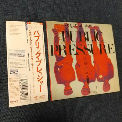 #ad YMO Public Pressure O3 $48.11