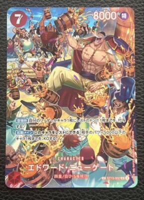 Edward Newgate (SP Alt Art) ST15-002 SR Royal Blood ONE PIECE Card