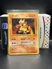 1996 Pokemon Magmar No. 126 Base Set Japanese