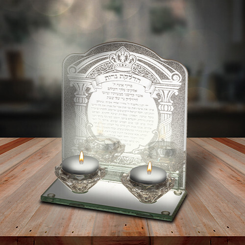 Candlestick Shabbat holders glass  8*20 Cm- Candle Light-