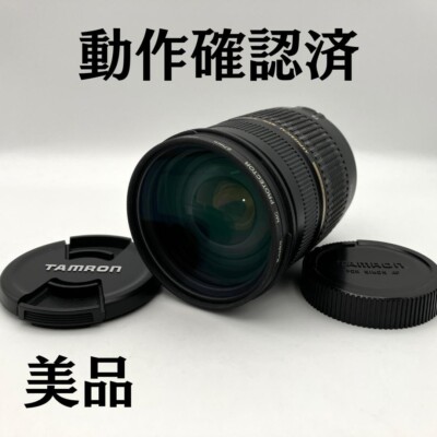 TAMRON SP AF ASPHERICAL XR Di LD 28-75mm f2.8 MACRO A09 Lens Nikon