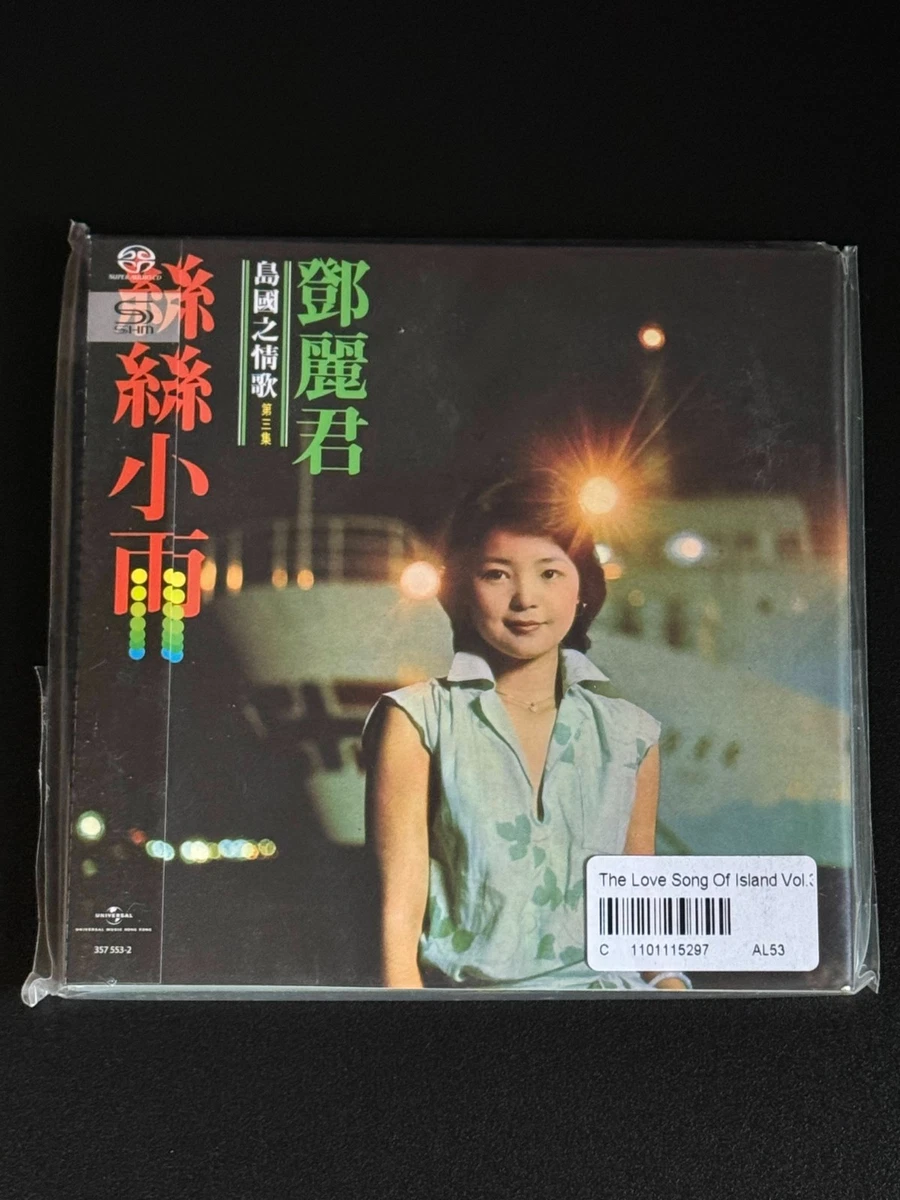 SACD CDs Teresa Teng for sale | eBay