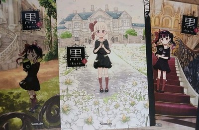 Kuro Manga 1-3 KOMPLETT Tokyopop Somato