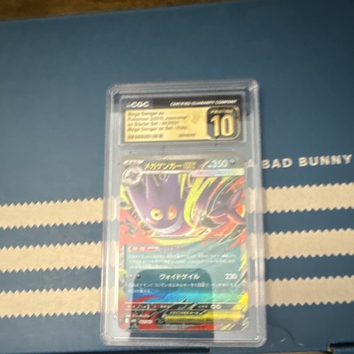 CGC Pristine 10 Mega Gengar ex 003/021 ex Starter Set Japanese Holo 2025