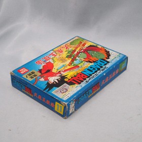 DRAGON BALL DAIMAOH FUKKATSU For Nintendo Famicom Boxed NTSC-J Tested
