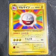 Pokemon TCG Japanese Base Set Rare Marumine Electrode No.101